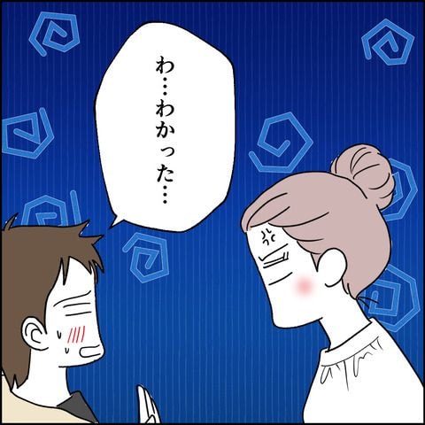 紙屋束実/離婚後同居