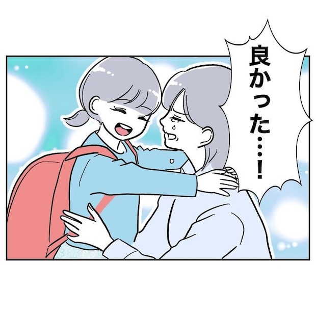 学童の先生と不倫した夫の末路／ぽん子