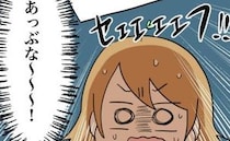 「あっぶな〜！」妊娠中の検査をギリギリでクリア！と思いきや…終わったはずのつわり症状が再発し！？