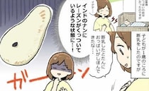 まるでナンとレーズン……産後の胸にショック！→そんな私の胸を見て夫が発した一言とは？