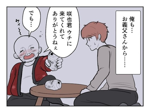 産めない私と産まない姉／尾持トモ