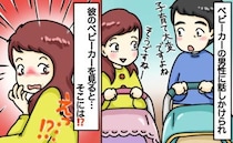 公園で恐怖！見知らぬパパさんに声をかけられた私→「え、うそ…」子どもの姿を見て男性から離れたワケ