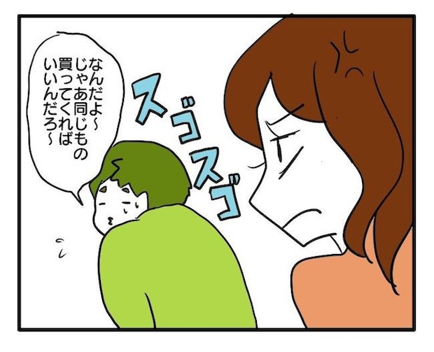 食いつくし6