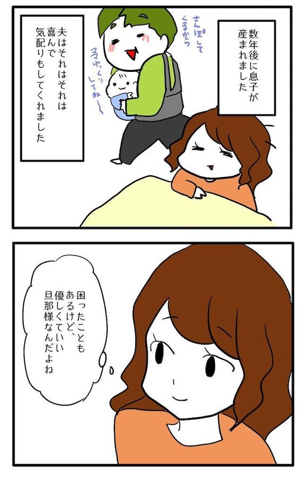 食いつくし系2