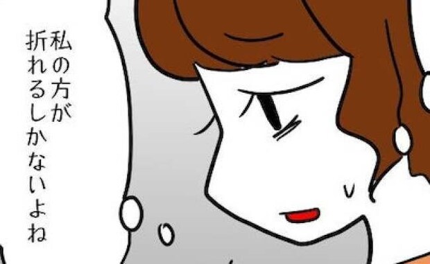 「何回言っても無駄」育った環境の違い!?何度注意しても同じことを繰り返す夫<食料を食いつくす夫>