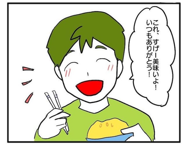 食いつくし系1