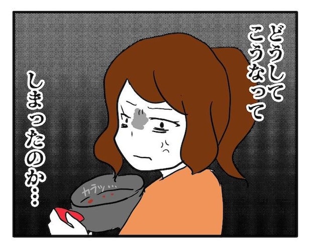 食いつくし系1