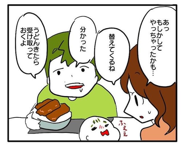 食いつくし7