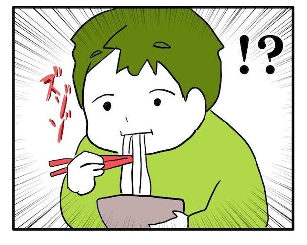 食いつくし7