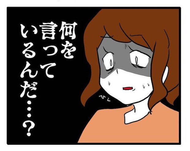 食いつくし7