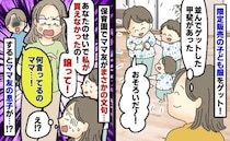 子ども3人おソロ服で登園するとママ友「買えなかったのはあなたのせい！譲れ！」➡子どもの暴露に赤面