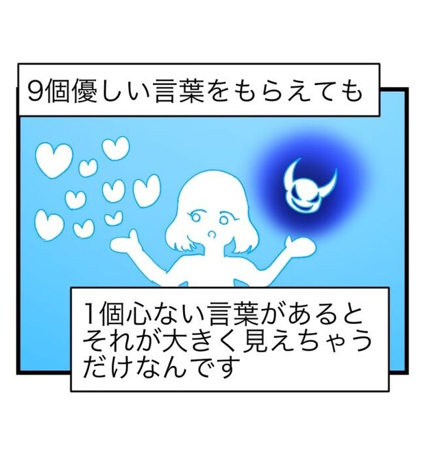 瞬間湯沸かし器夫／ますまゆ