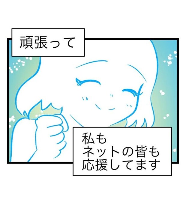 瞬間湯沸かし器夫／ますまゆ