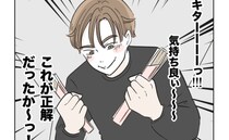 よその夫のいい所をまねすると「気が利くね！」キタ！褒められて有頂天の夫⇒しかし調子に乗りすぎて…