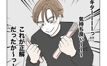 よその夫のいい所をまねすると「気が利くね！」キタ！褒められて有頂天の夫⇒しかし調子に乗りすぎて…