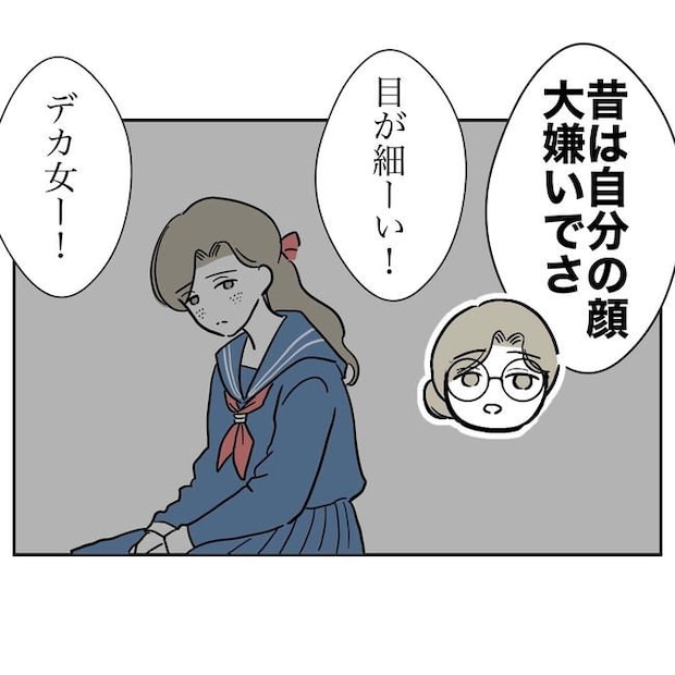 学童の先生と不倫した夫の末路／ぽん子