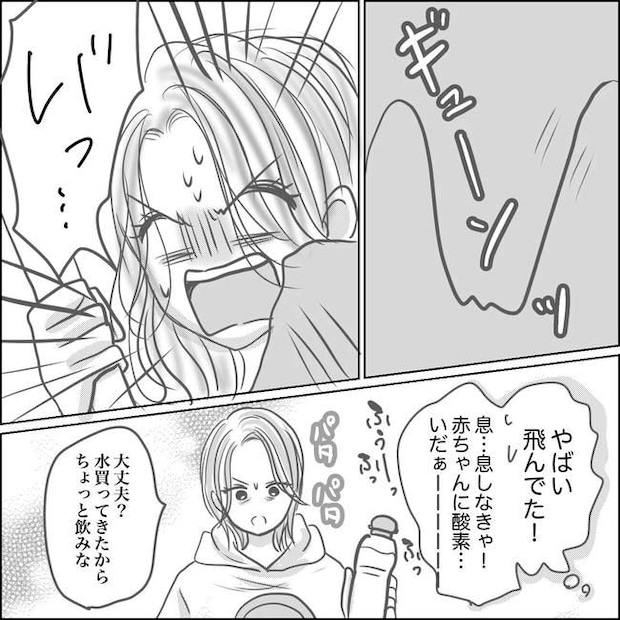 思ってたんと違った出産レポ／Reina