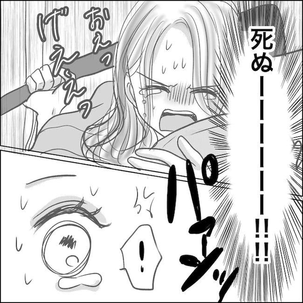 思ってたんと違った出産レポ／Reina