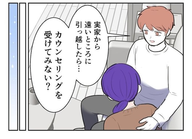 産めない私と産まない姉／尾持トモ