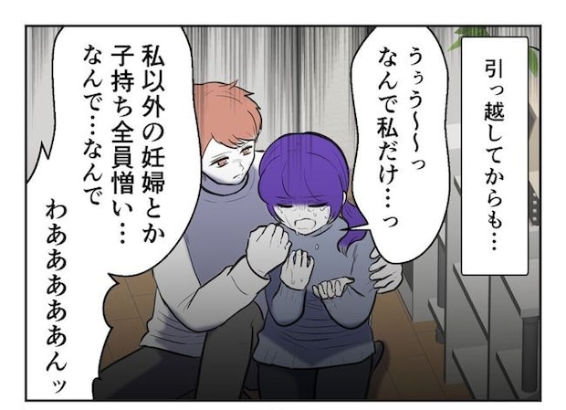 産めない私と産まない姉／尾持トモ