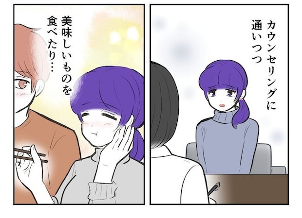 産めない私と産まない姉／尾持トモ