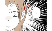 毎日子どもの世話を押し付ける隣人！断ると逆ギレされ涙→「ママ大丈夫？」実は嘘泣き♡驚きの反撃とは