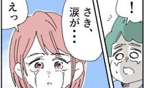 「涙が…」筋トレ依存の夫の話になぜか涙が溢れた私→本音で向き合った結果？＜筋トレに沼りすぎる夫＞