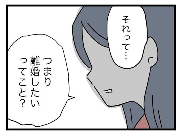 完璧な母親／ツムママ