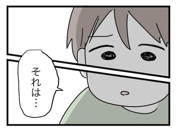 完璧な母親／ツムママ