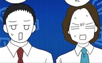夫「離婚したから若くて従順な女と…」同僚「お前には無理。でも再婚しろ」→再婚をすすめるワケに絶句