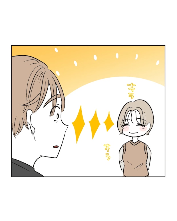 俺は気配り上手パパ/ミント
