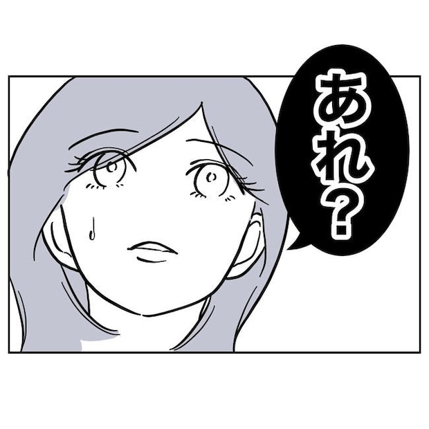 学童の先生と不倫した夫の末路/ぽん子