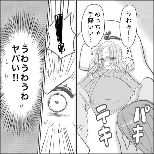 思ってたんと違った出産レポ／Reina