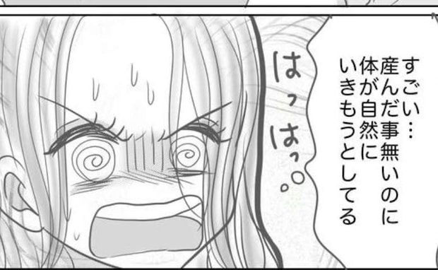 4日間の壮絶な陣痛の末、いざ出産へ「すごい！いきみたい！」本能を感じた瞬間＜想像と違った出産＞