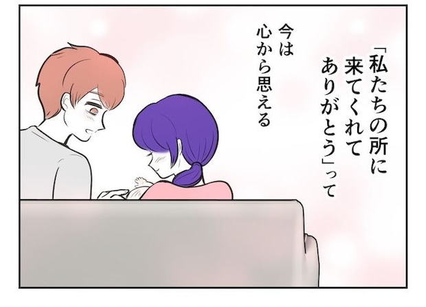 産めない私と産まない姉/尾持トモ