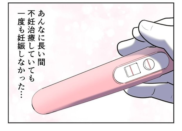 産めない私と産まない姉/尾持トモ