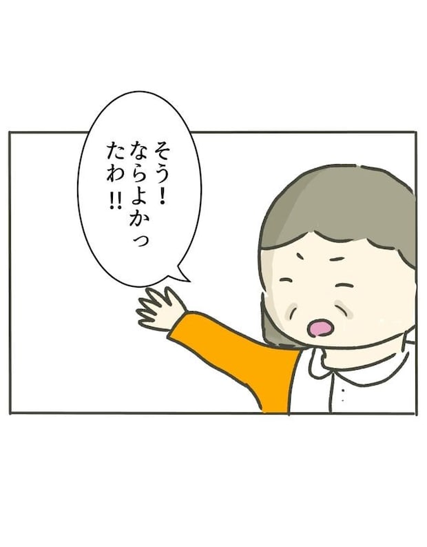 時短勤務ハラスメント/こっしー
