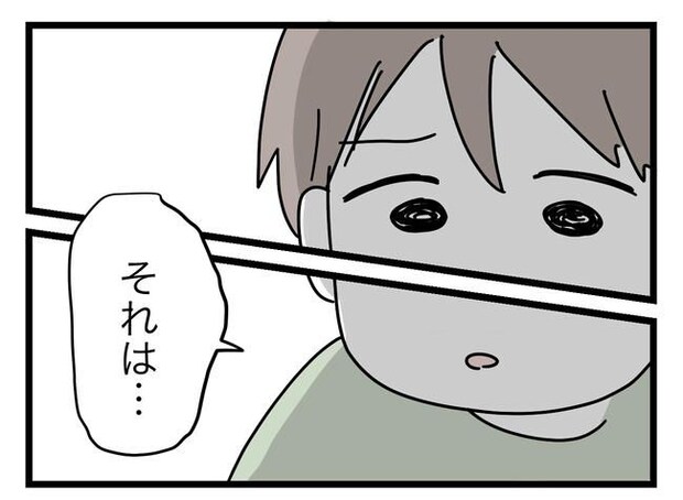 完璧な母親/ツムママ