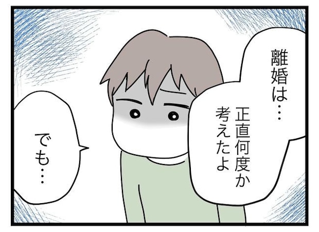 完璧な母親/ツムママ
