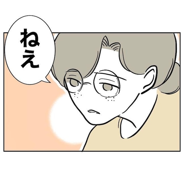 学童の先生と不倫した夫の末路／ぽん子