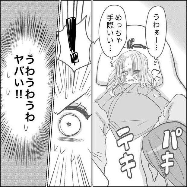思ってたんと違った出産レポ/Reina