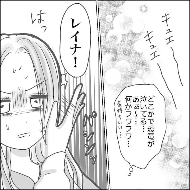 思ってたんと違った出産レポ/Reina