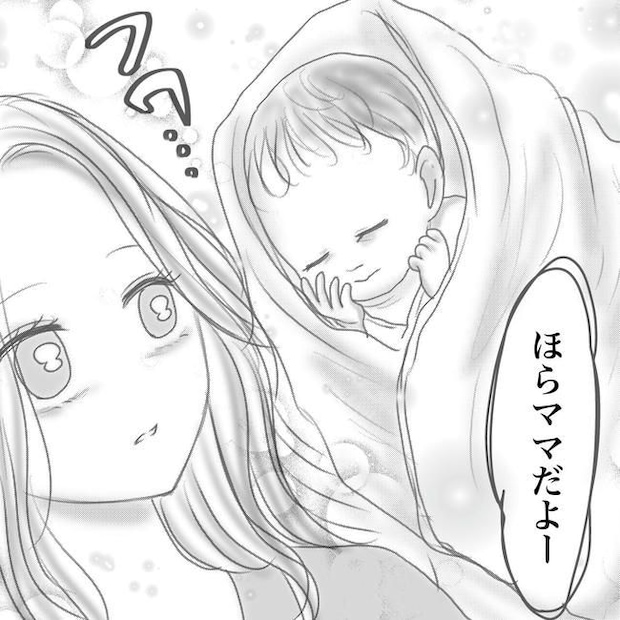 思ってたんと違った出産レポ/Reina