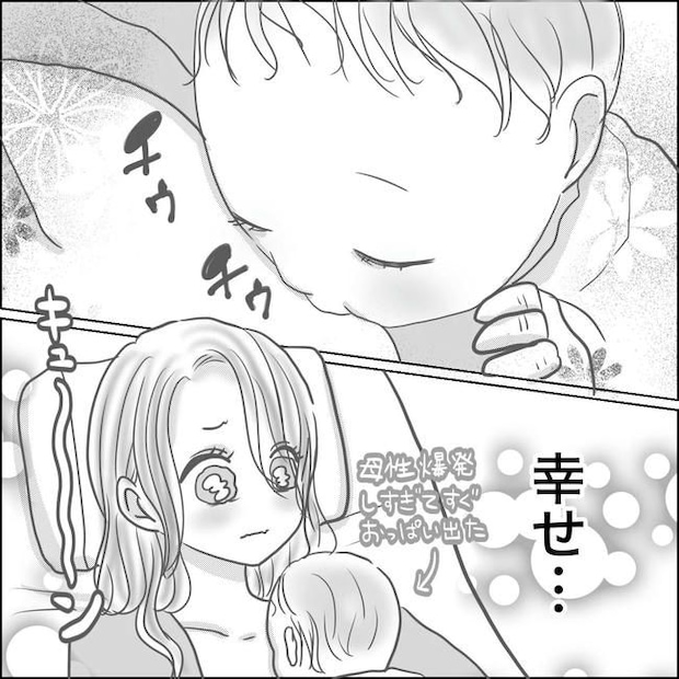 思ってたんと違った出産レポ/Reina