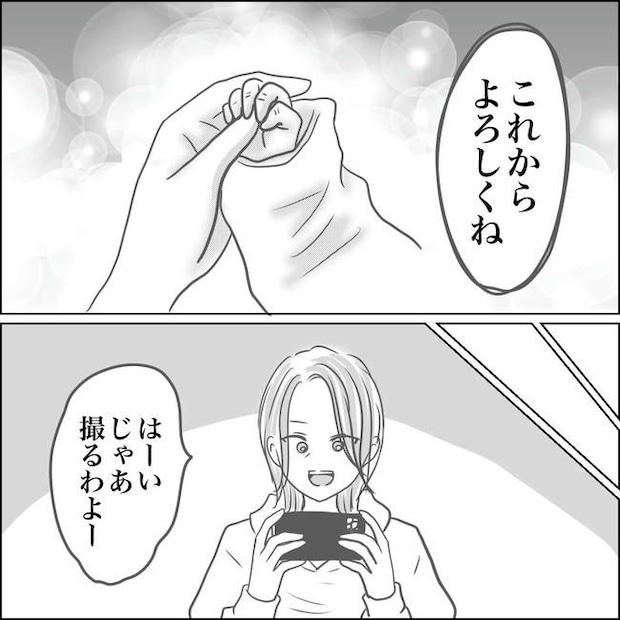 思ってたんと違った出産レポ/Reina