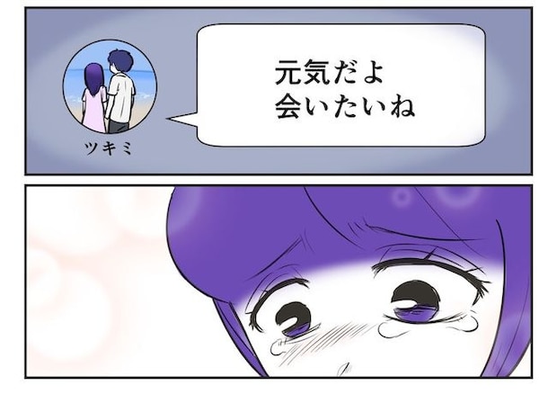 産めない私と産まない姉／尾持トモ