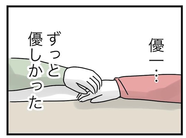 完璧な母親／ツムママ