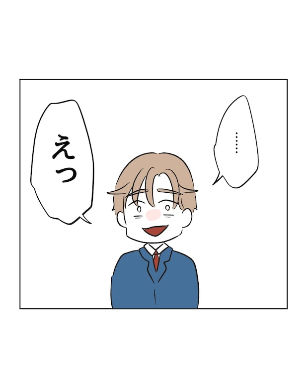 俺は気配り上手パパ／ミント