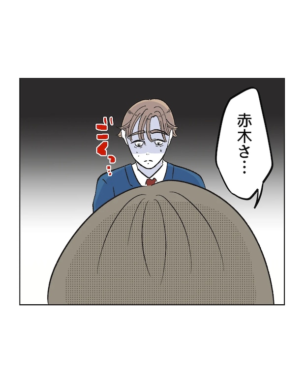 俺は気配り上手パパ／ミント