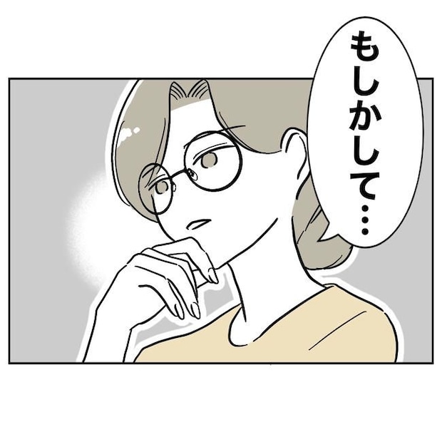 学童の先生と不倫した夫の末路／ぽん子